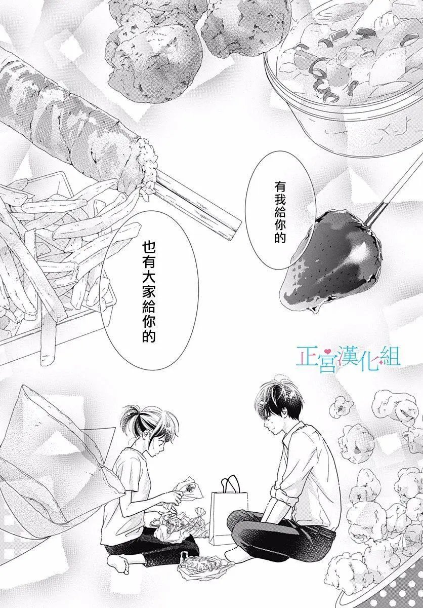第70话