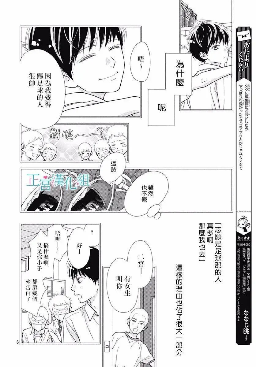 第71话