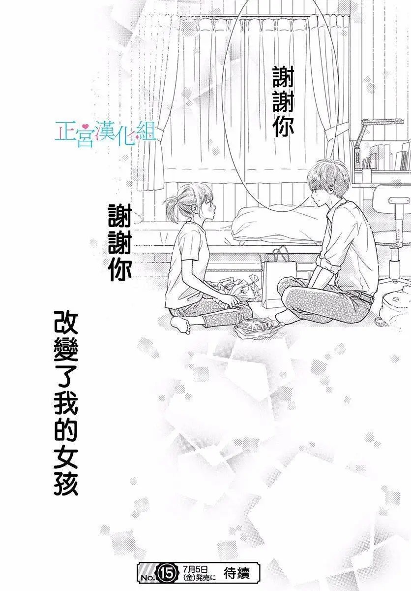 第71话