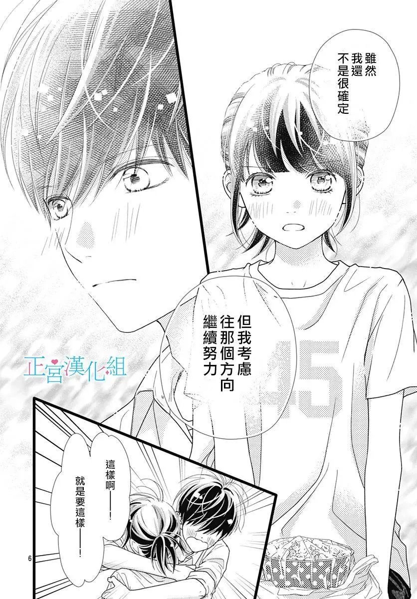 第72话