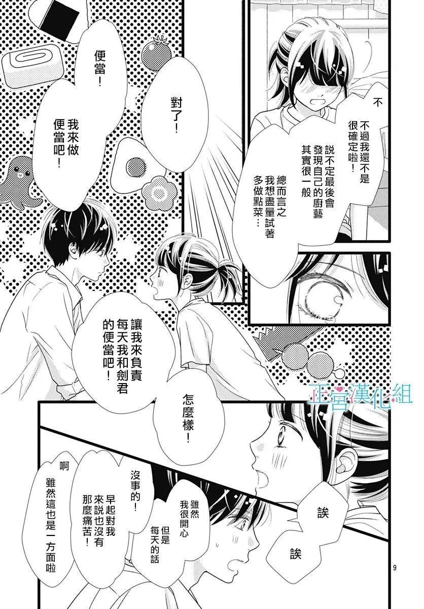第72话