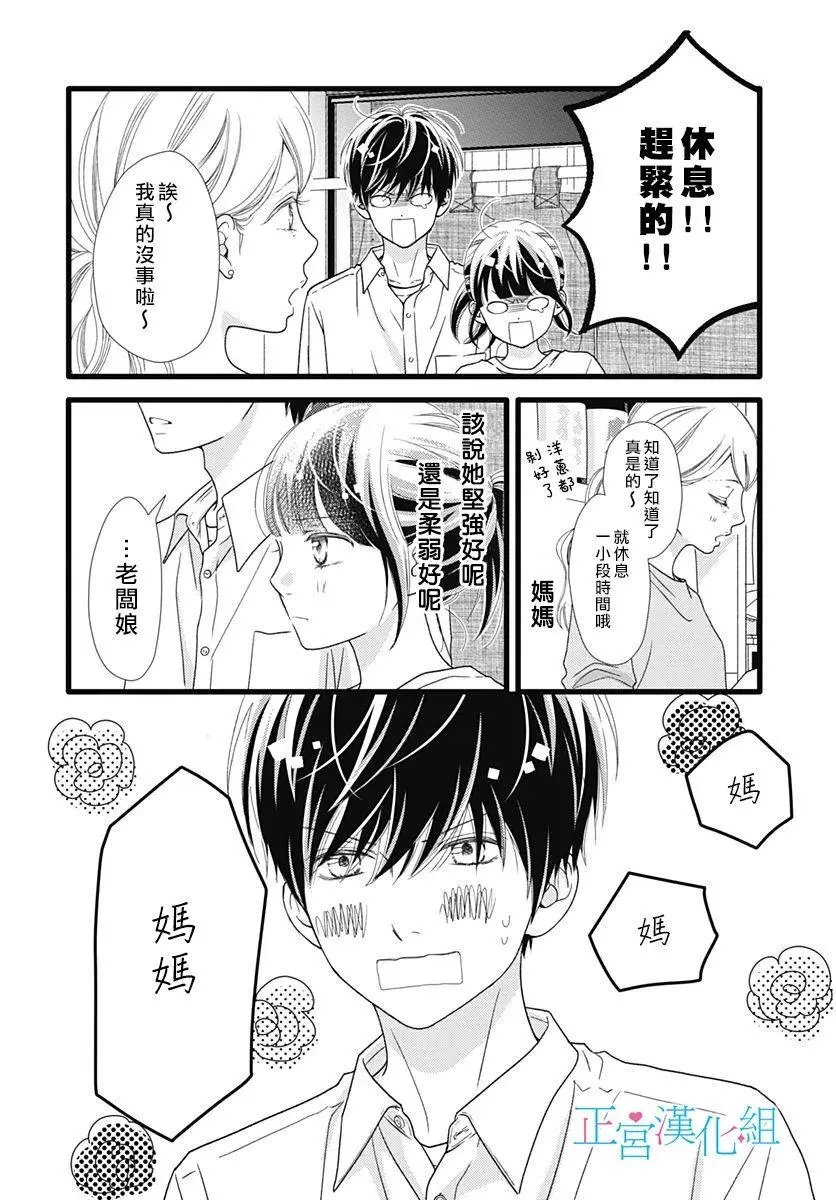 第72话