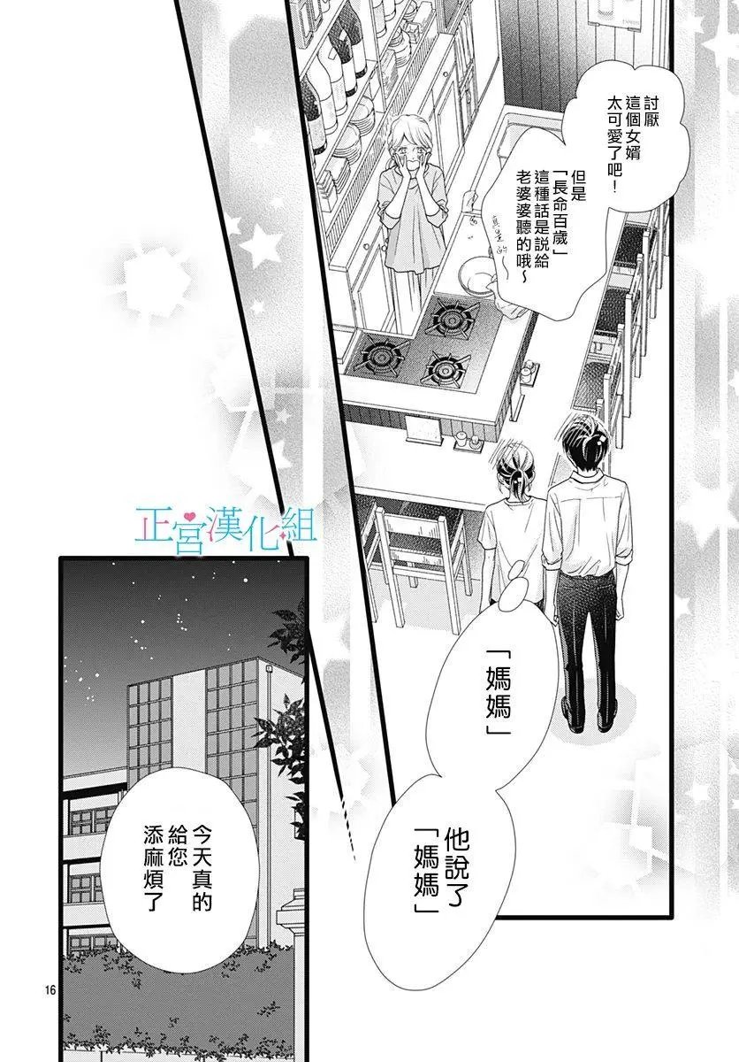 第72话