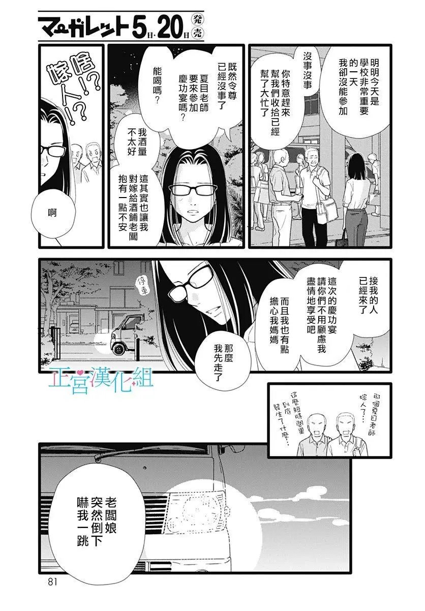 第72话