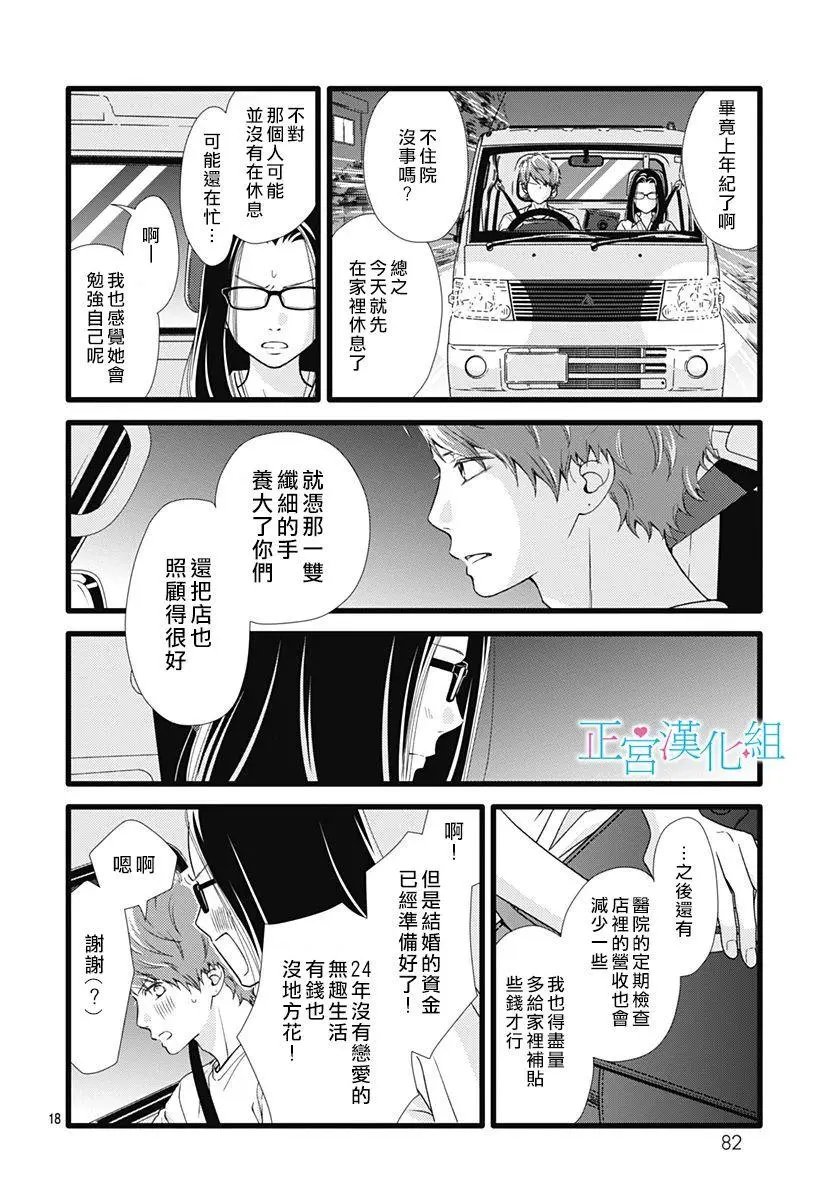 第72话
