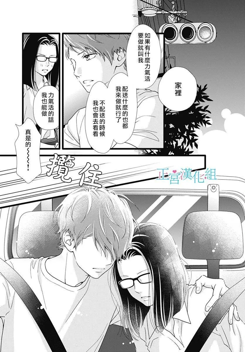 第72话