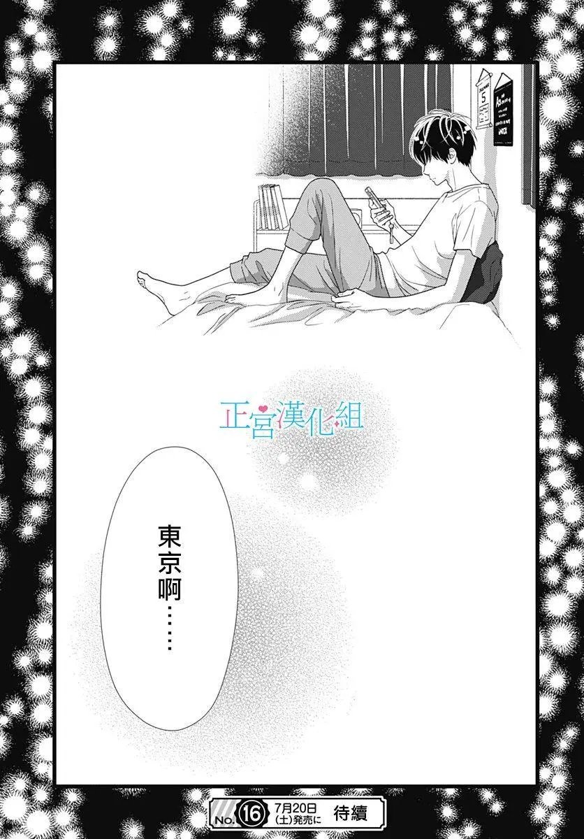 第72话