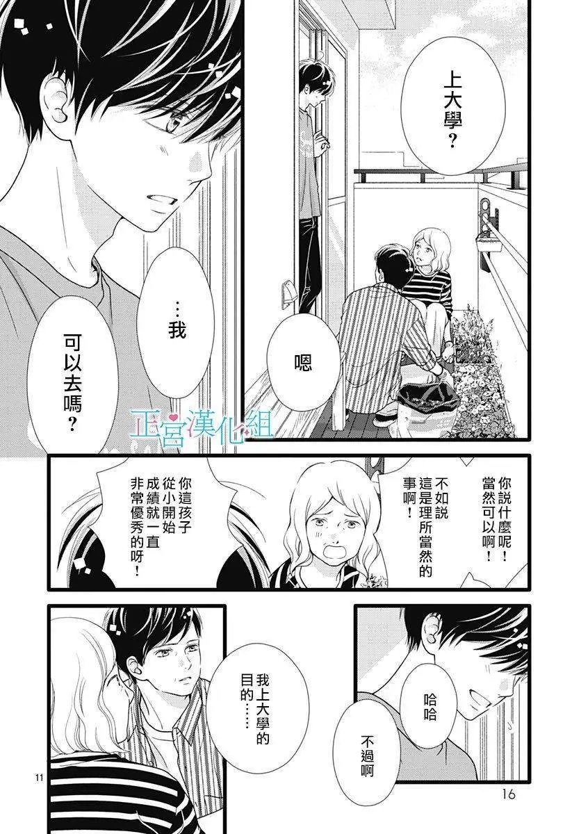 第73话