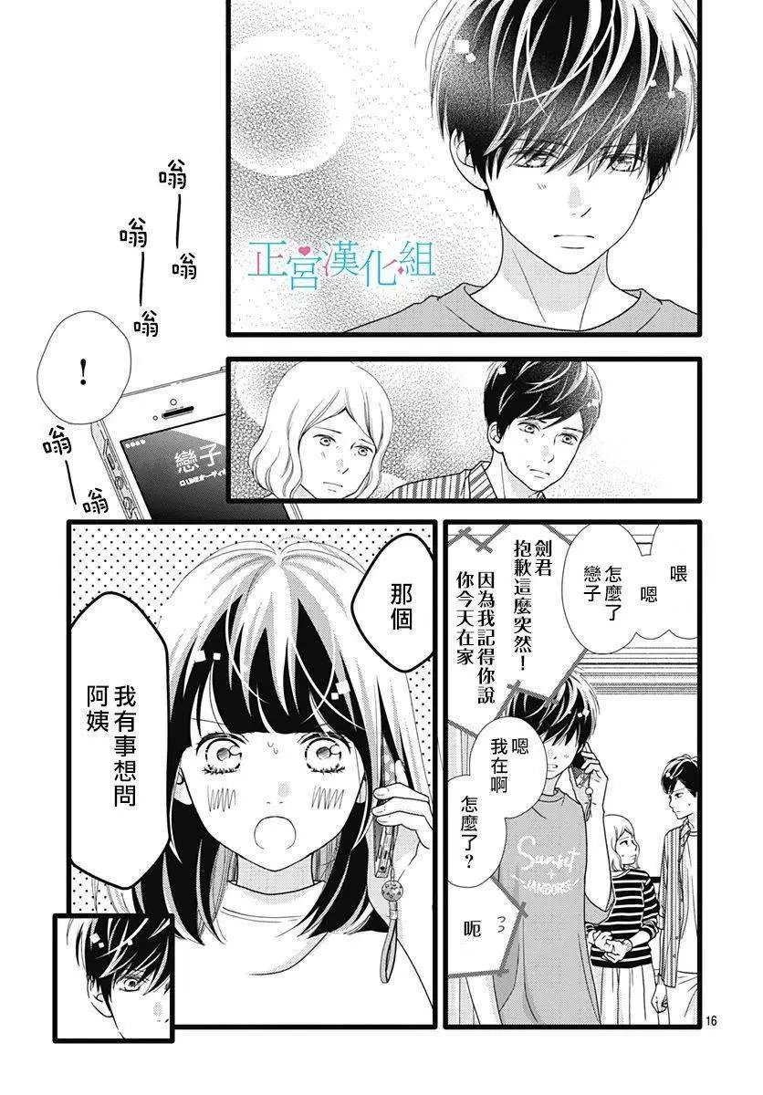 第73话