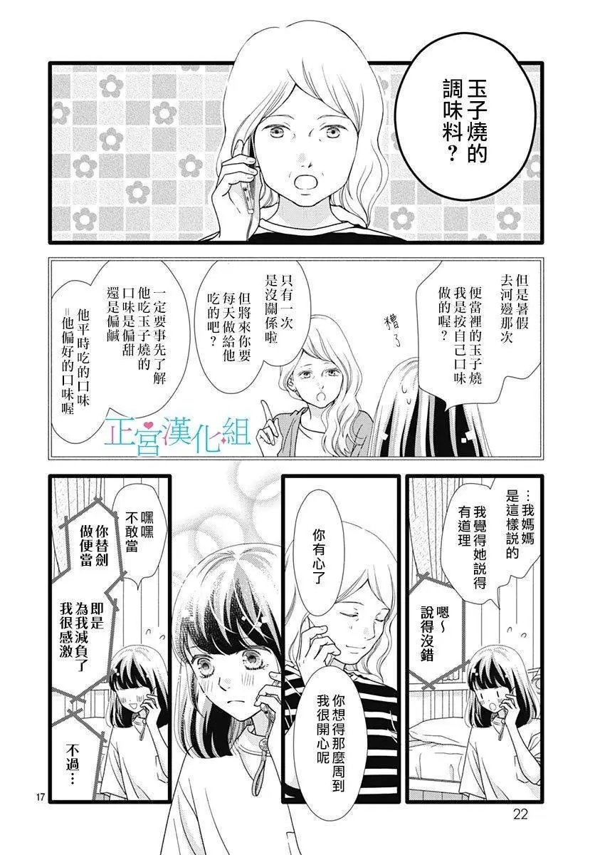 第73话