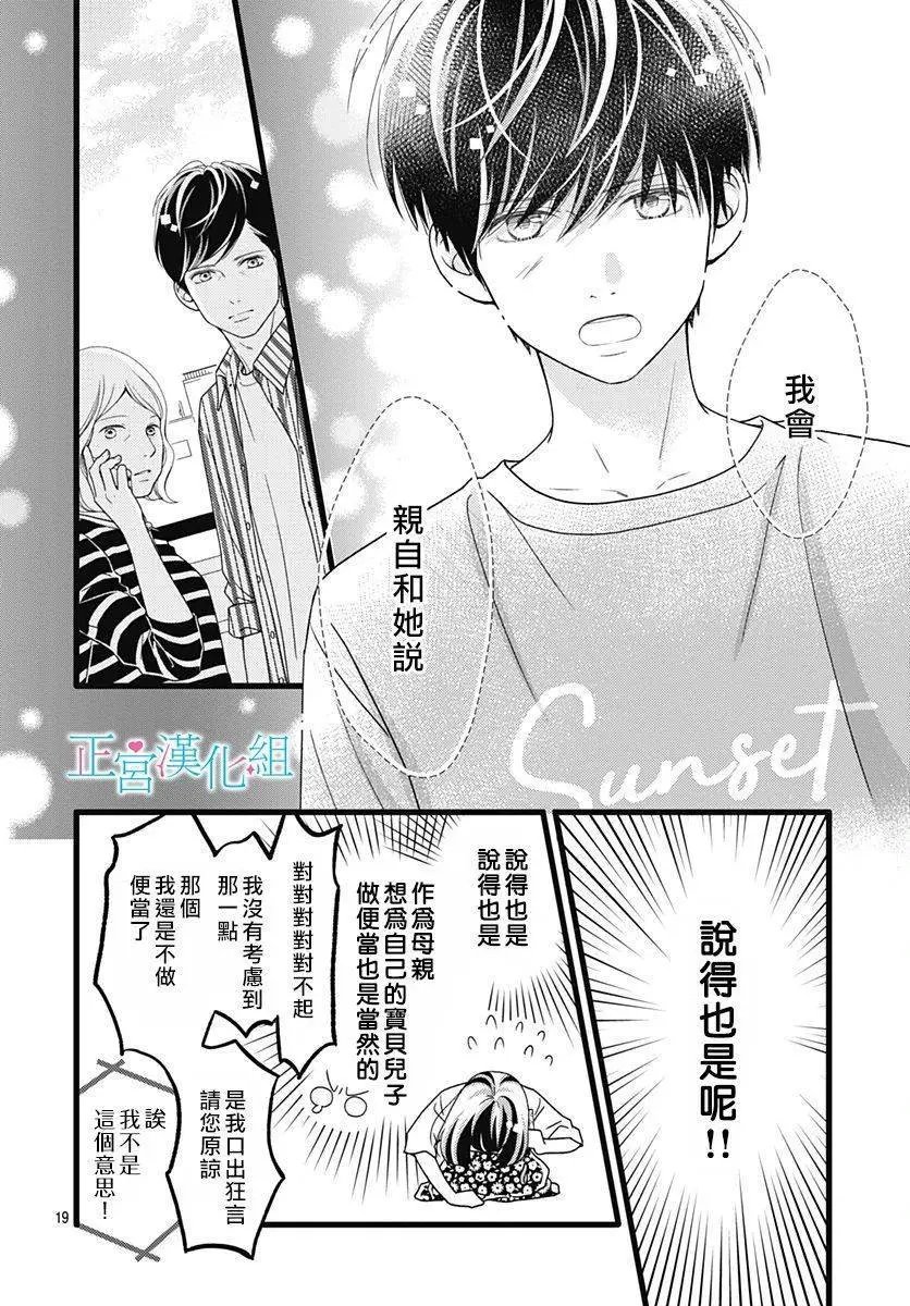 第73话