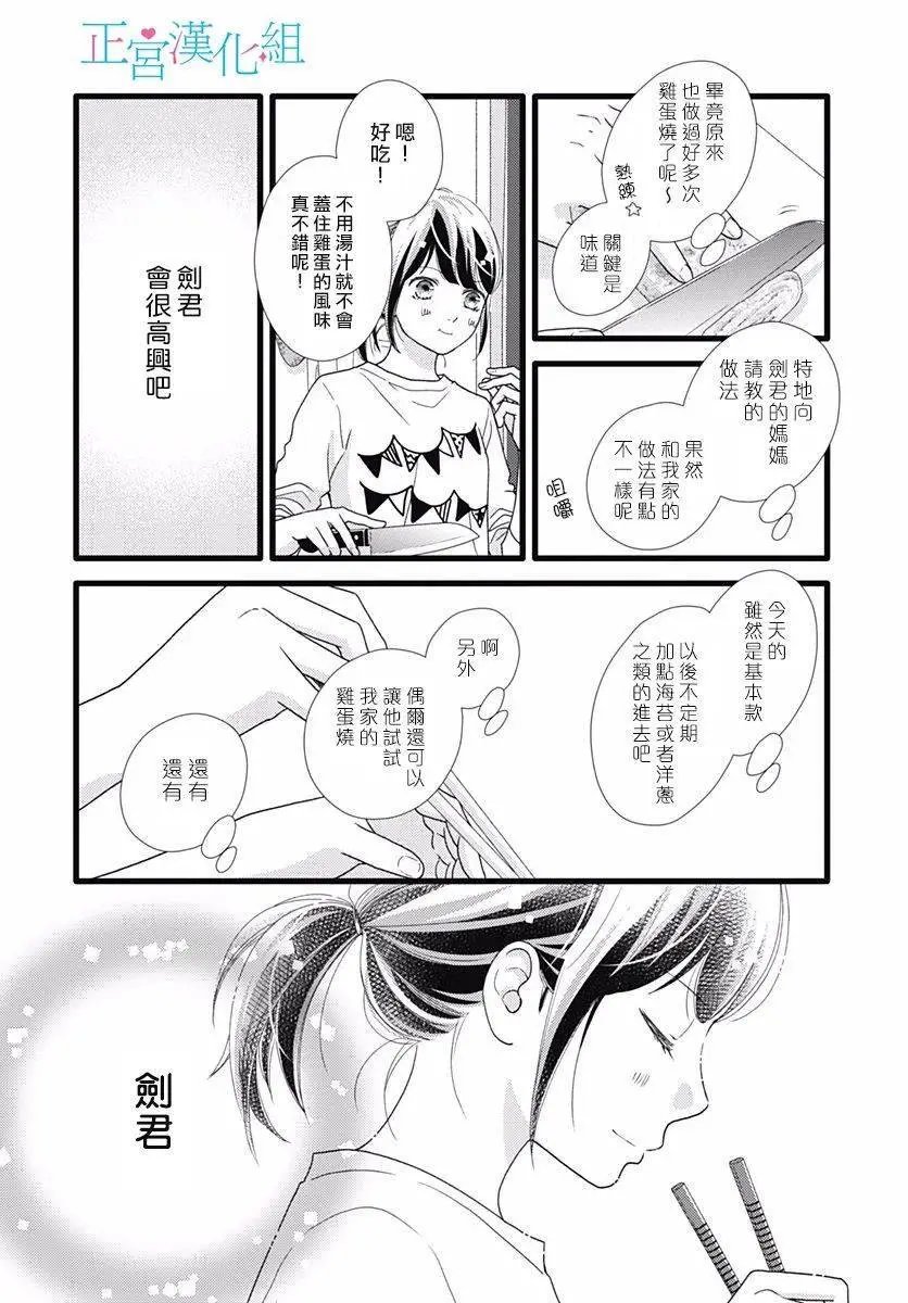 第74话