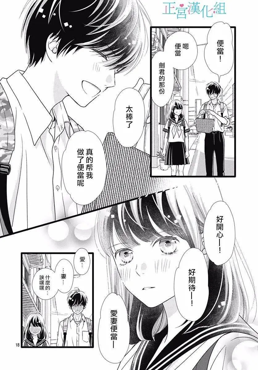 第74话