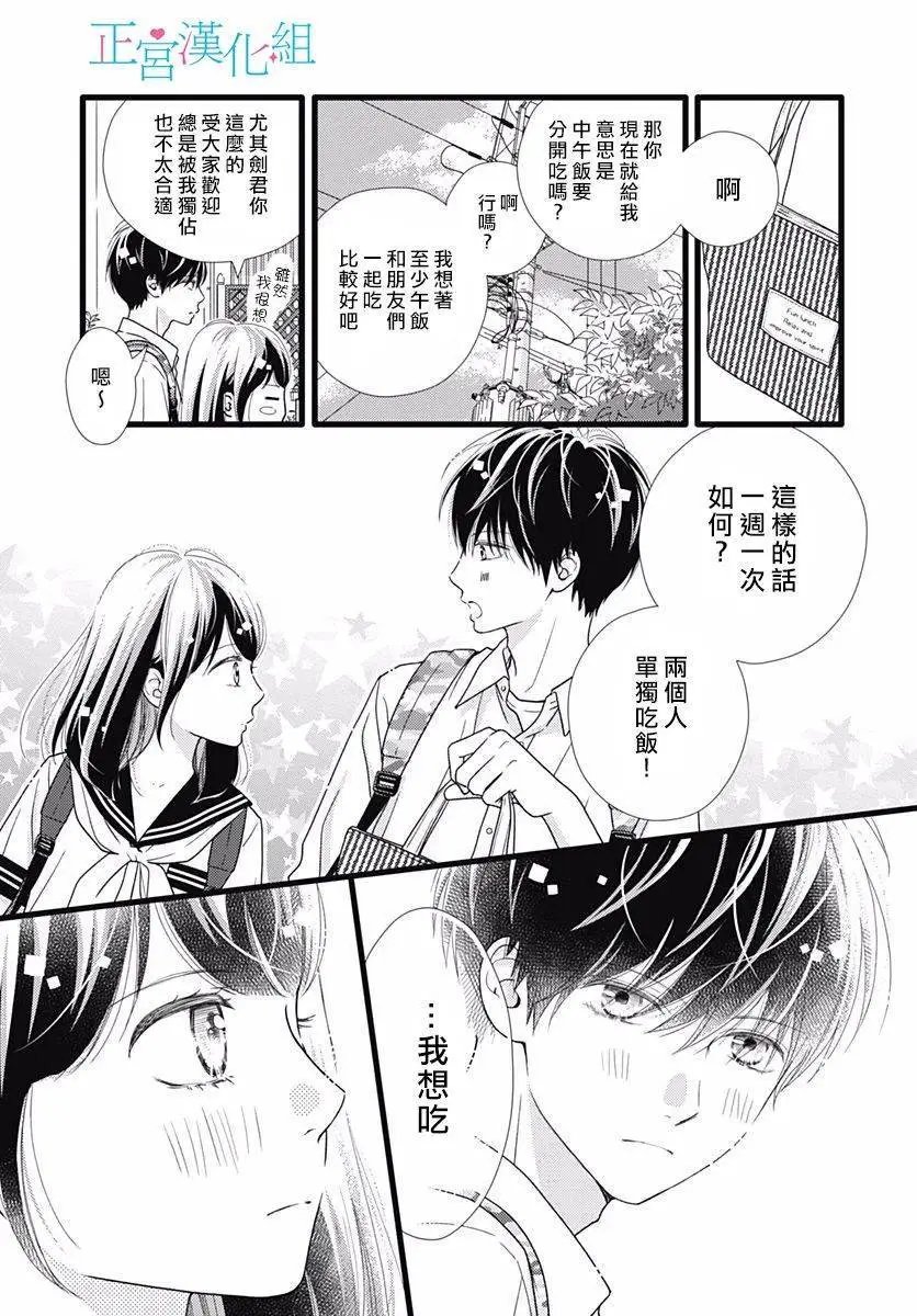 第74话