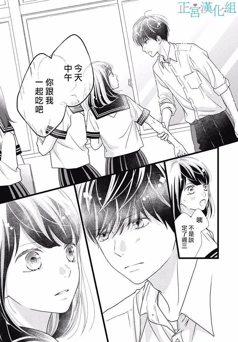 第74话