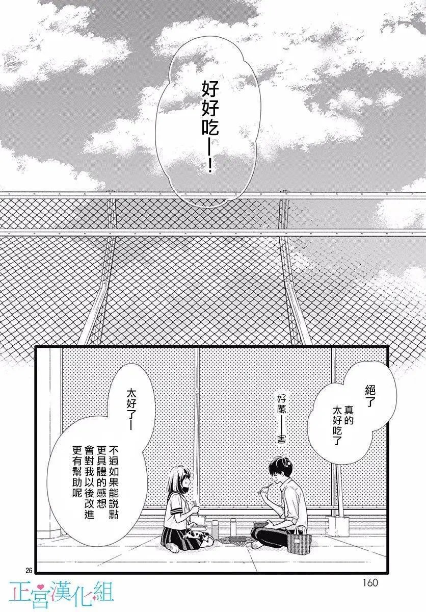 第74话