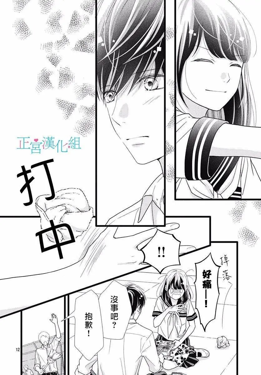 第75话