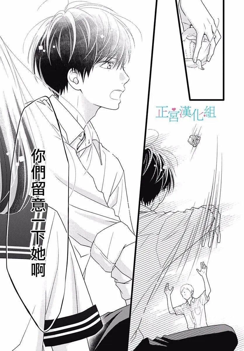 第75话
