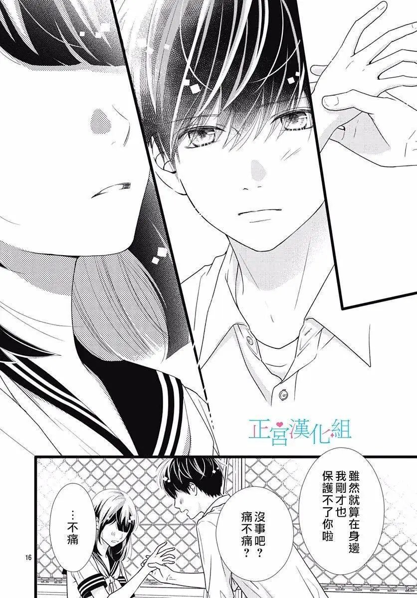 第75话