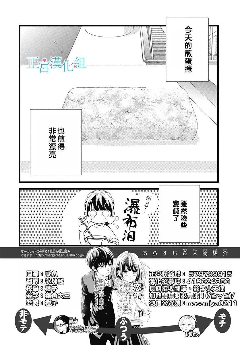 第76话