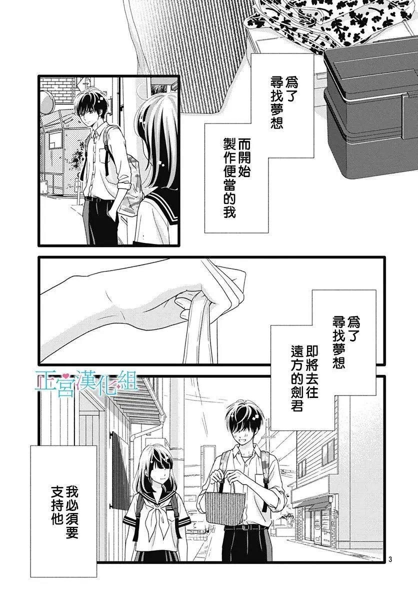 第76话