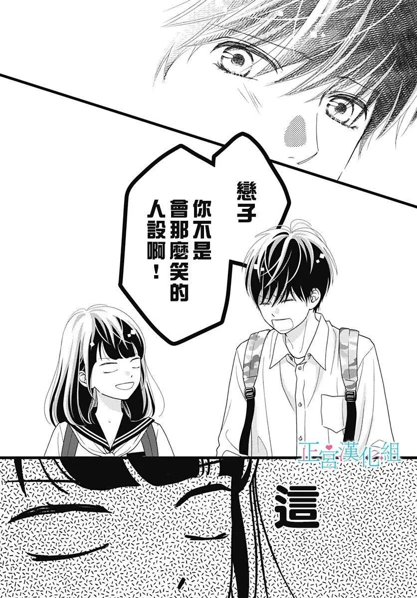 第76话