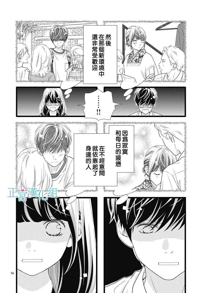 第76话