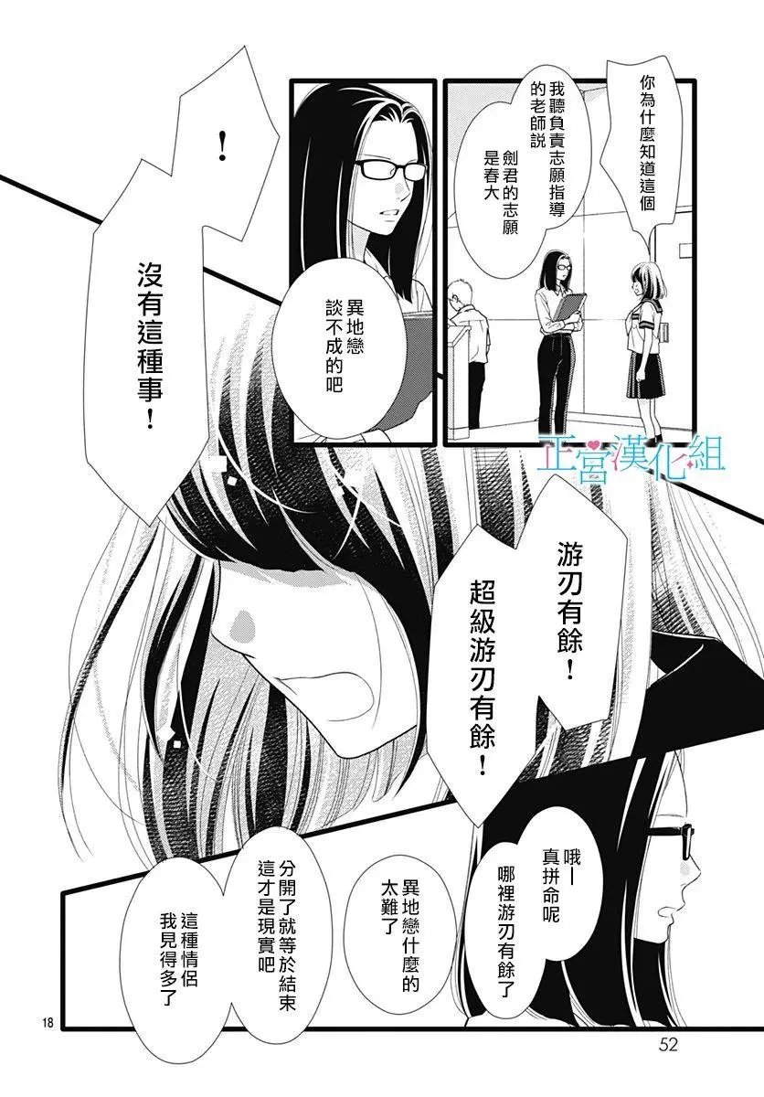 第76话
