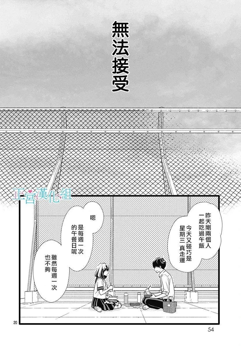 第76话