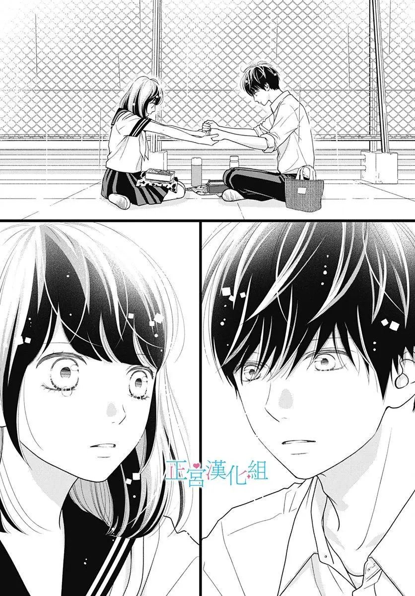 第77话