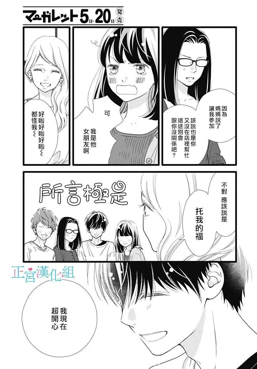 第78话