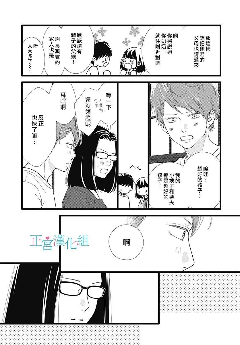第78话