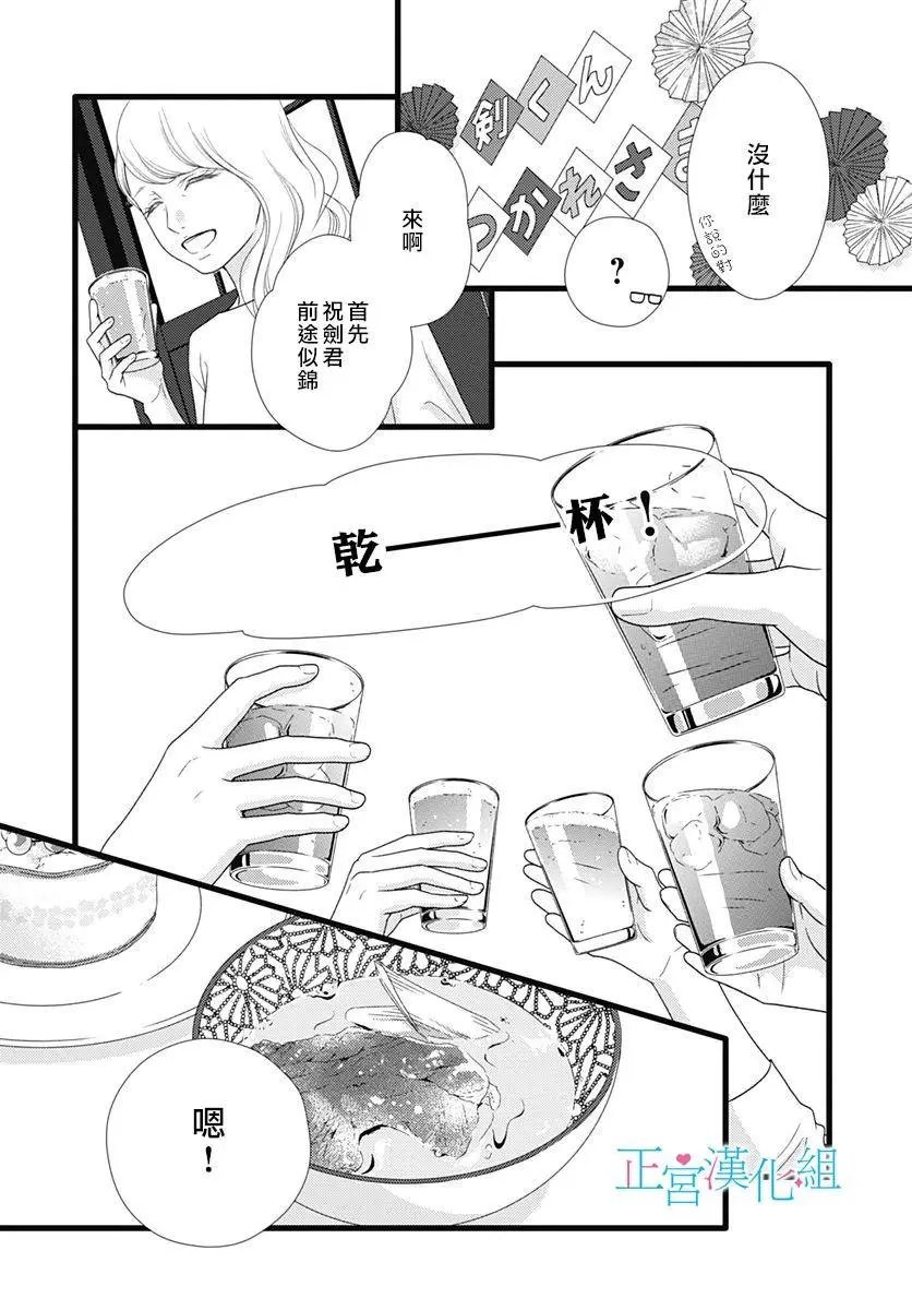 第78话