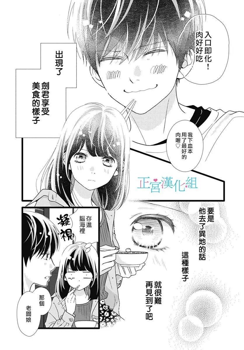 第78话