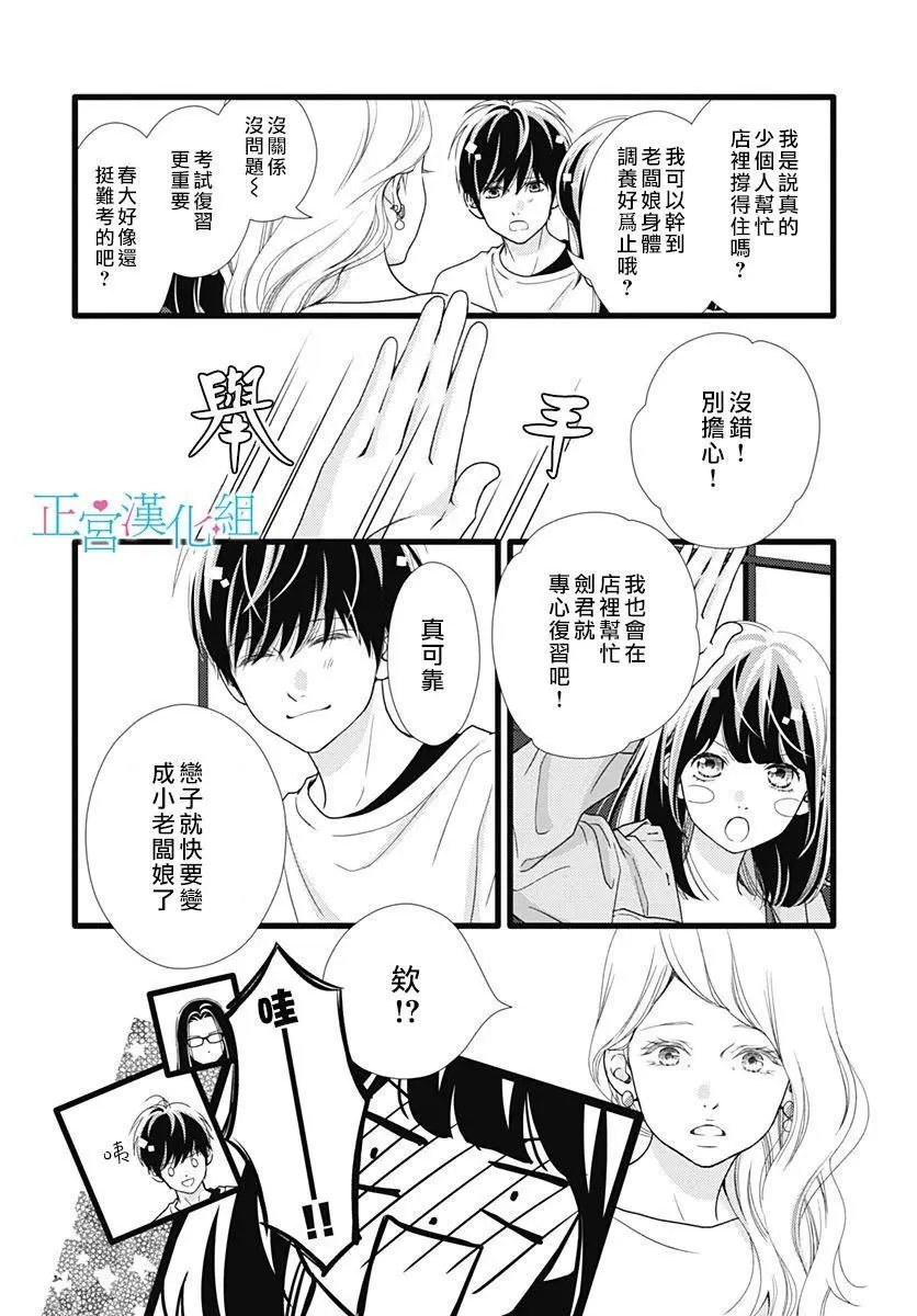 第78话