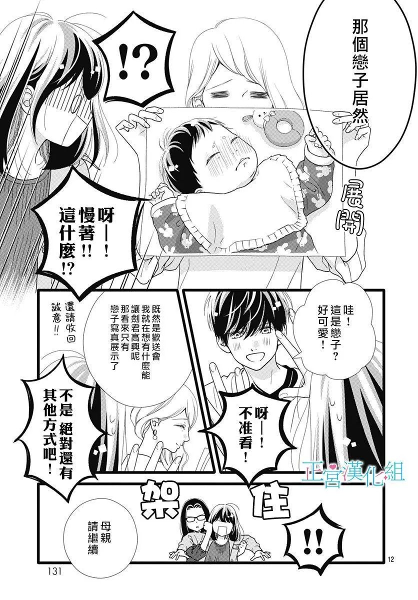 第78话