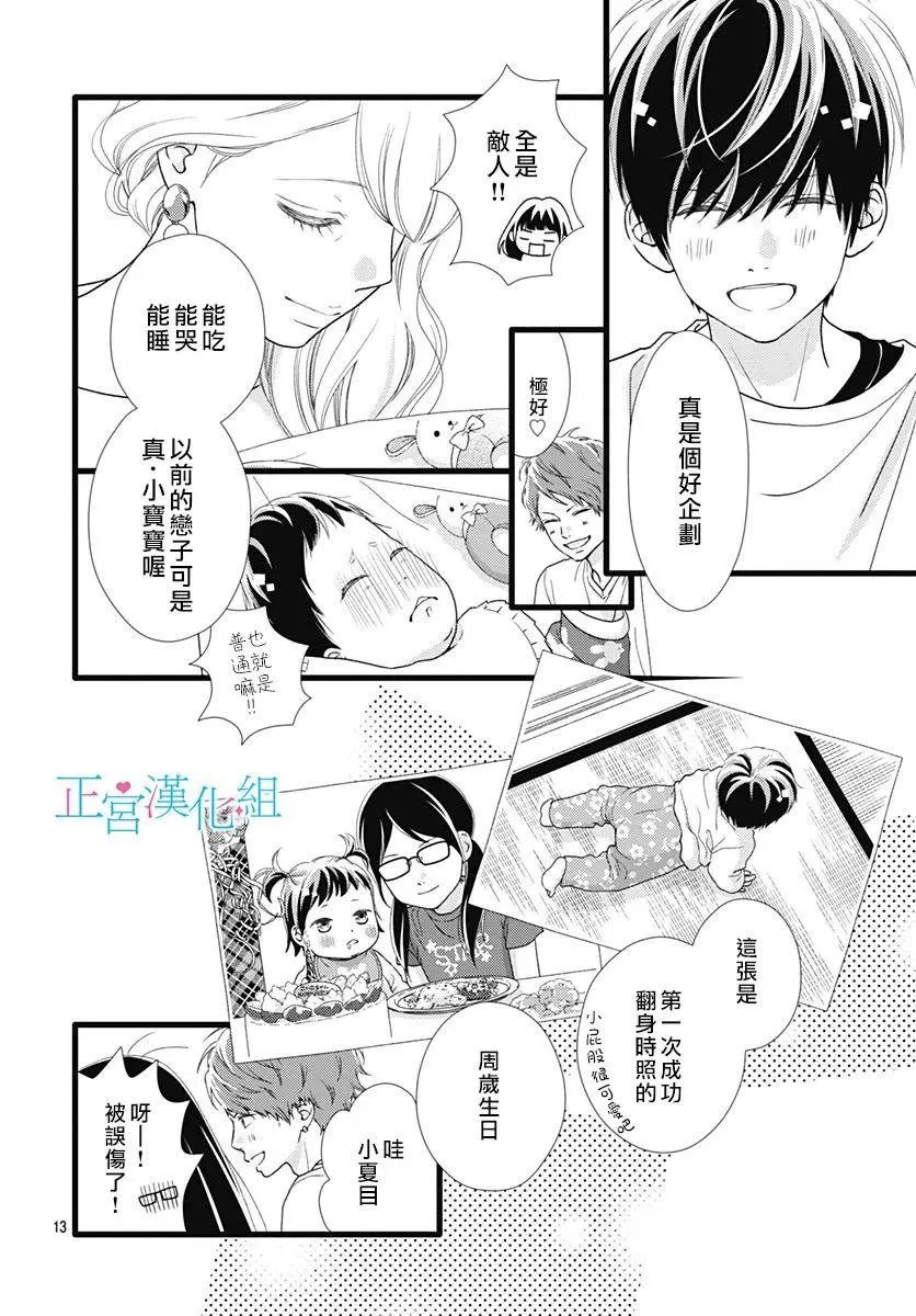 第78话