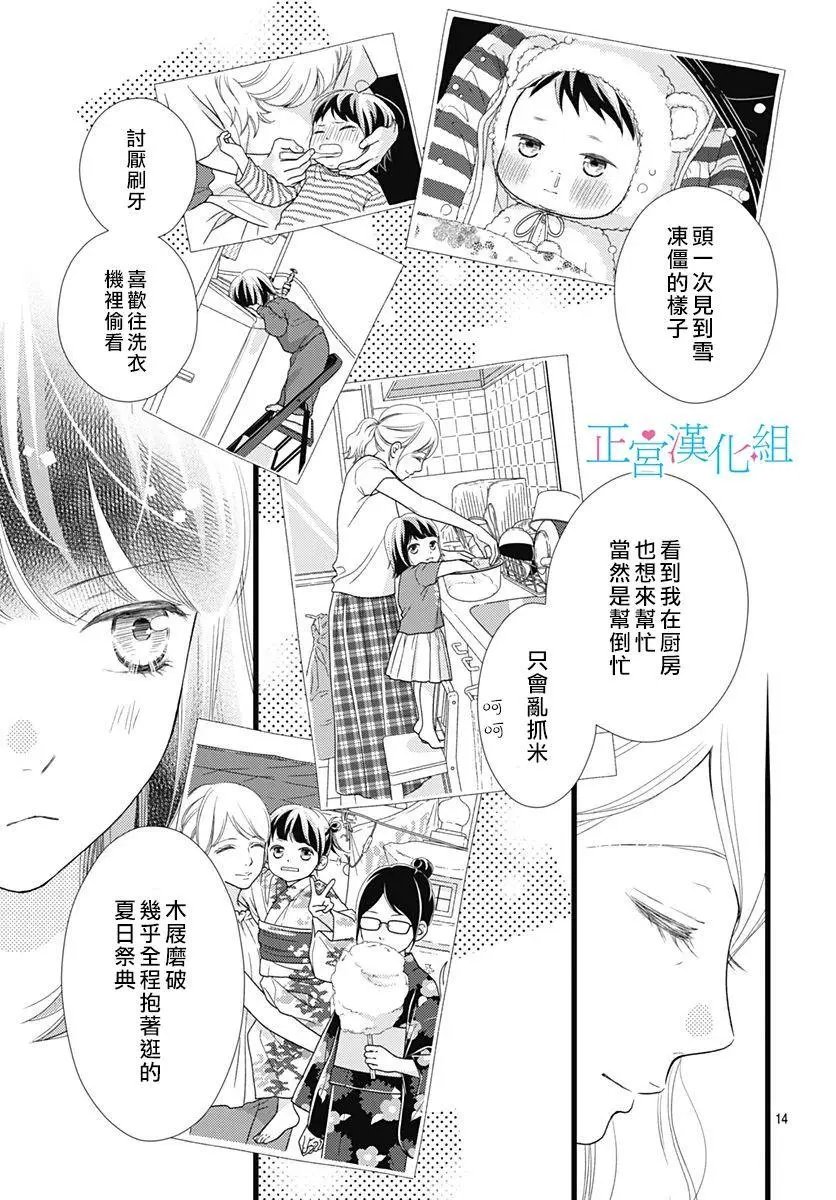 第78话