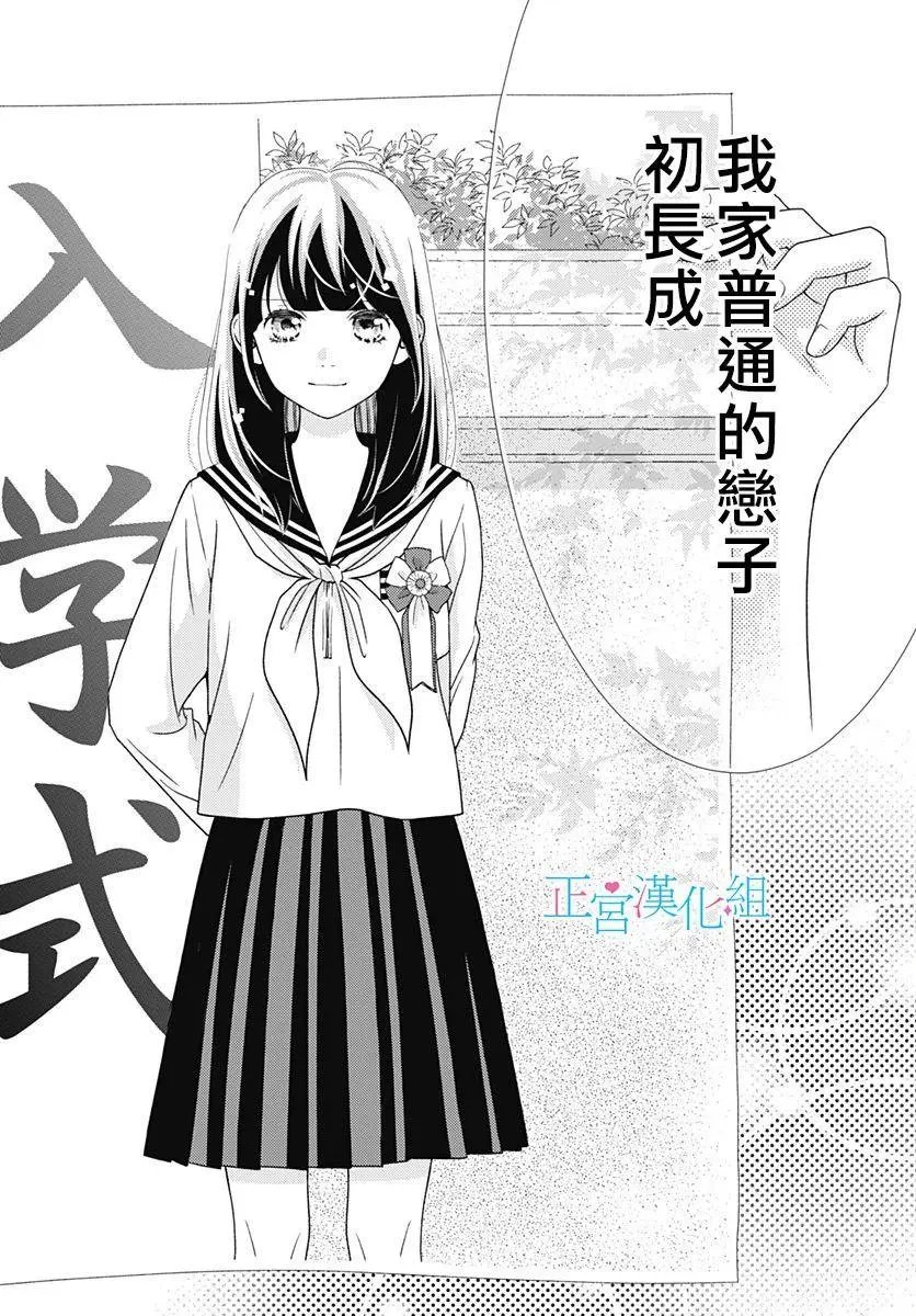 第78话