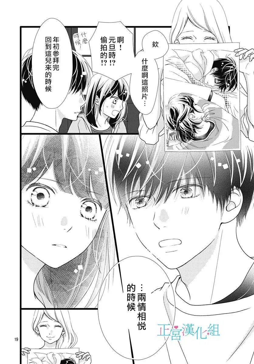 第78话