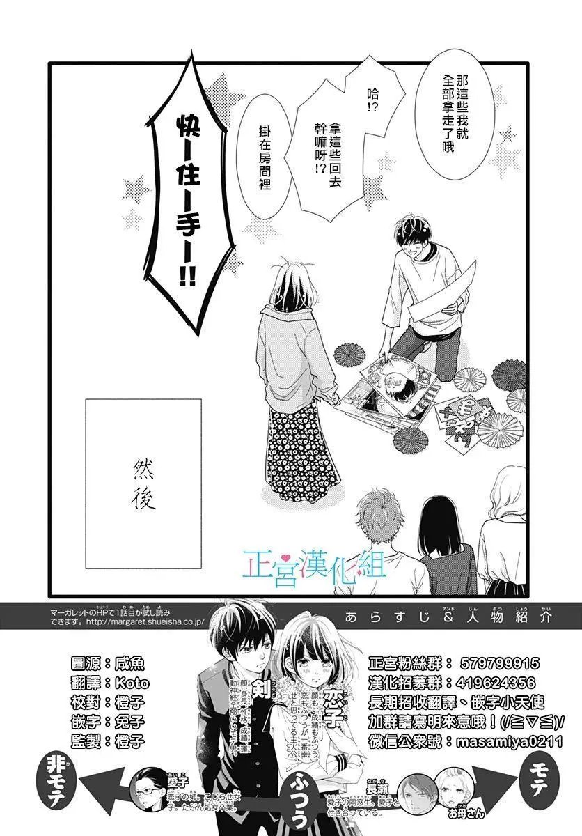 第79话