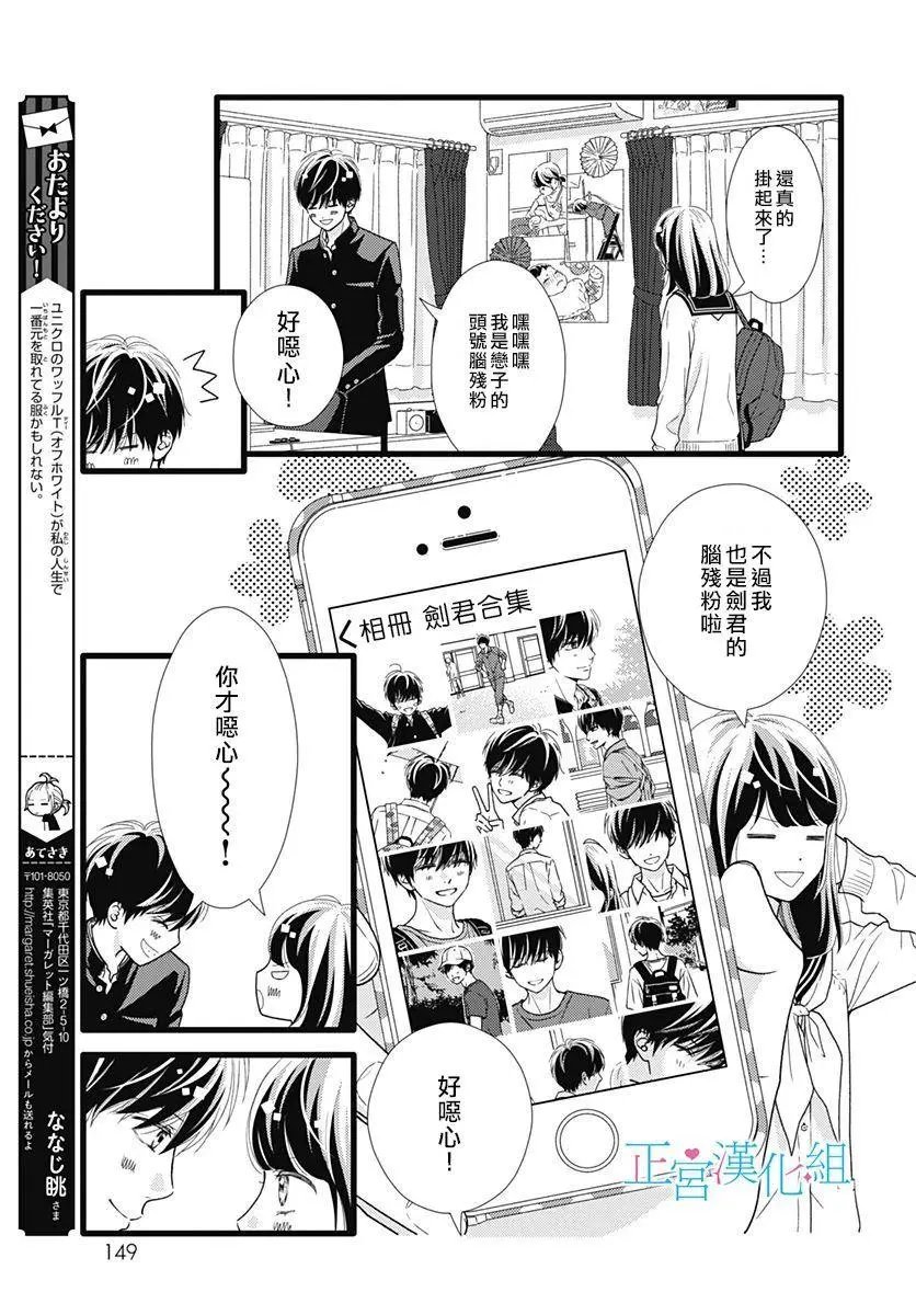 第79话