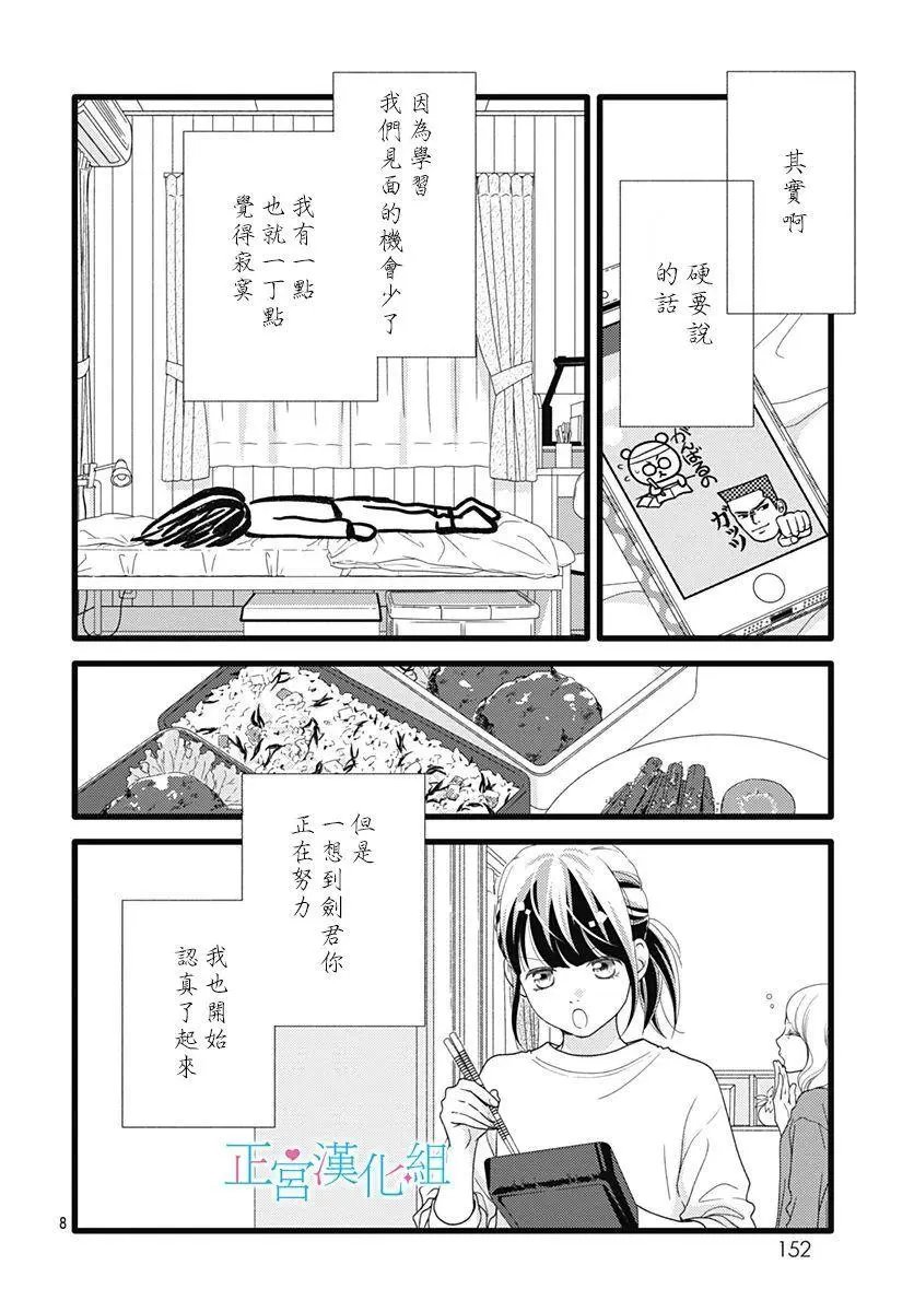 第79话