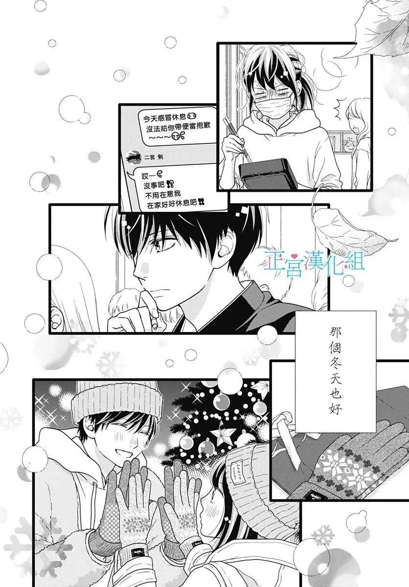 第79话
