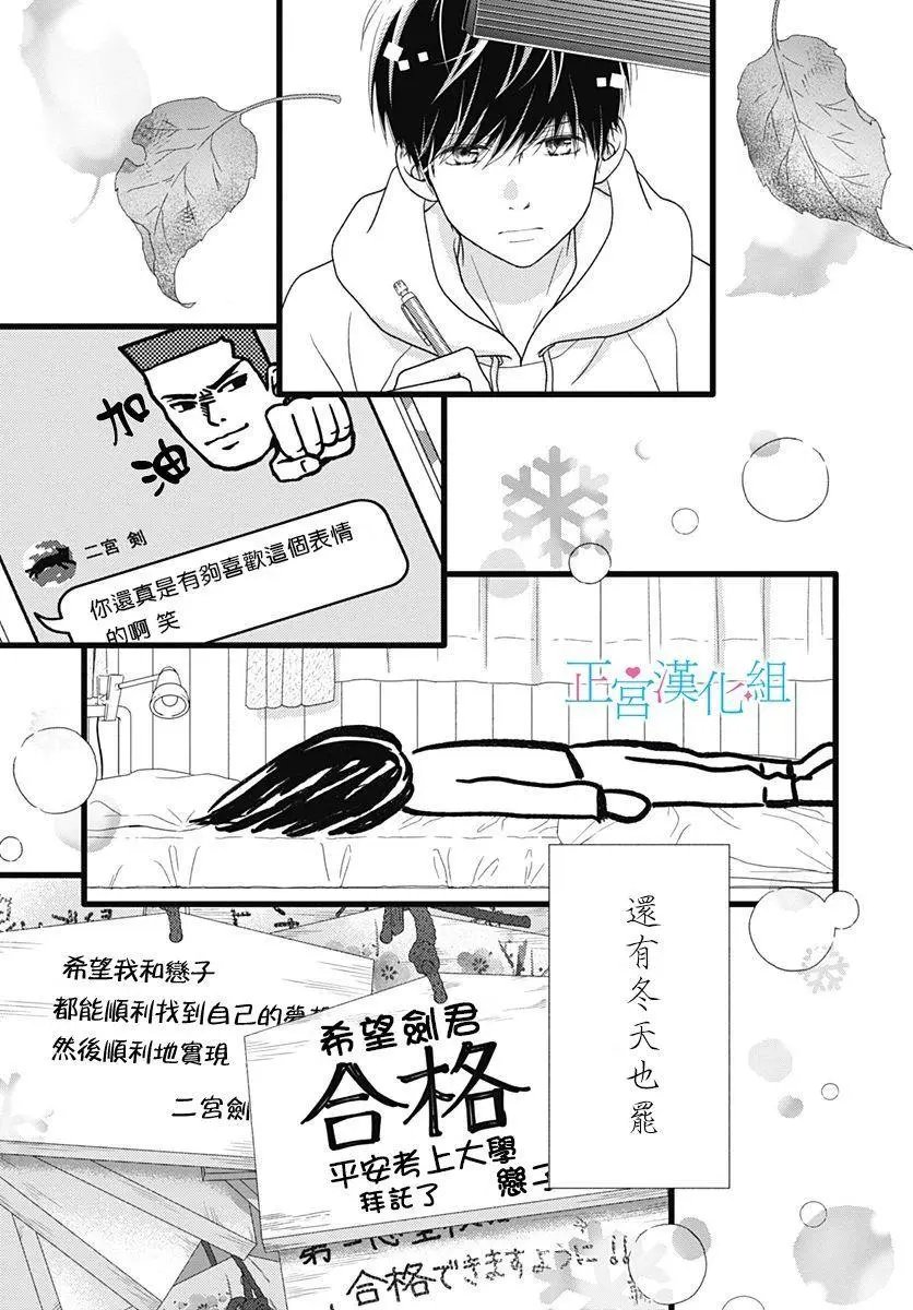 第79话