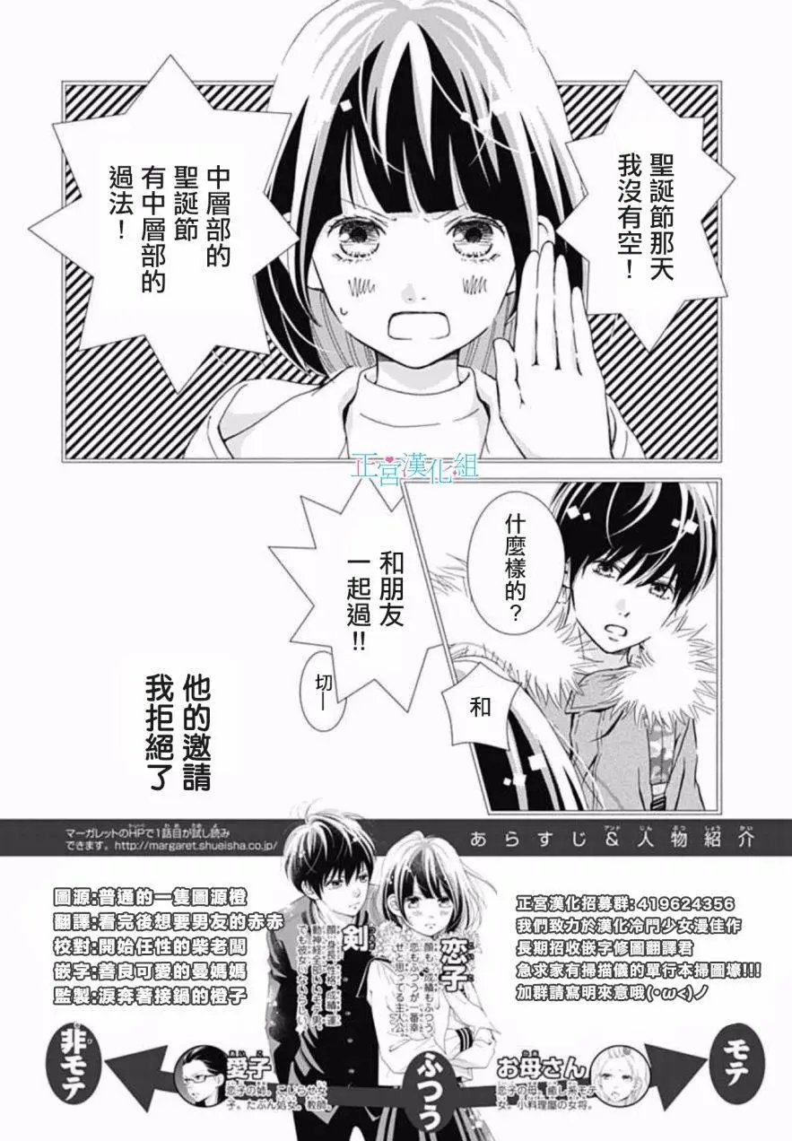 第08回