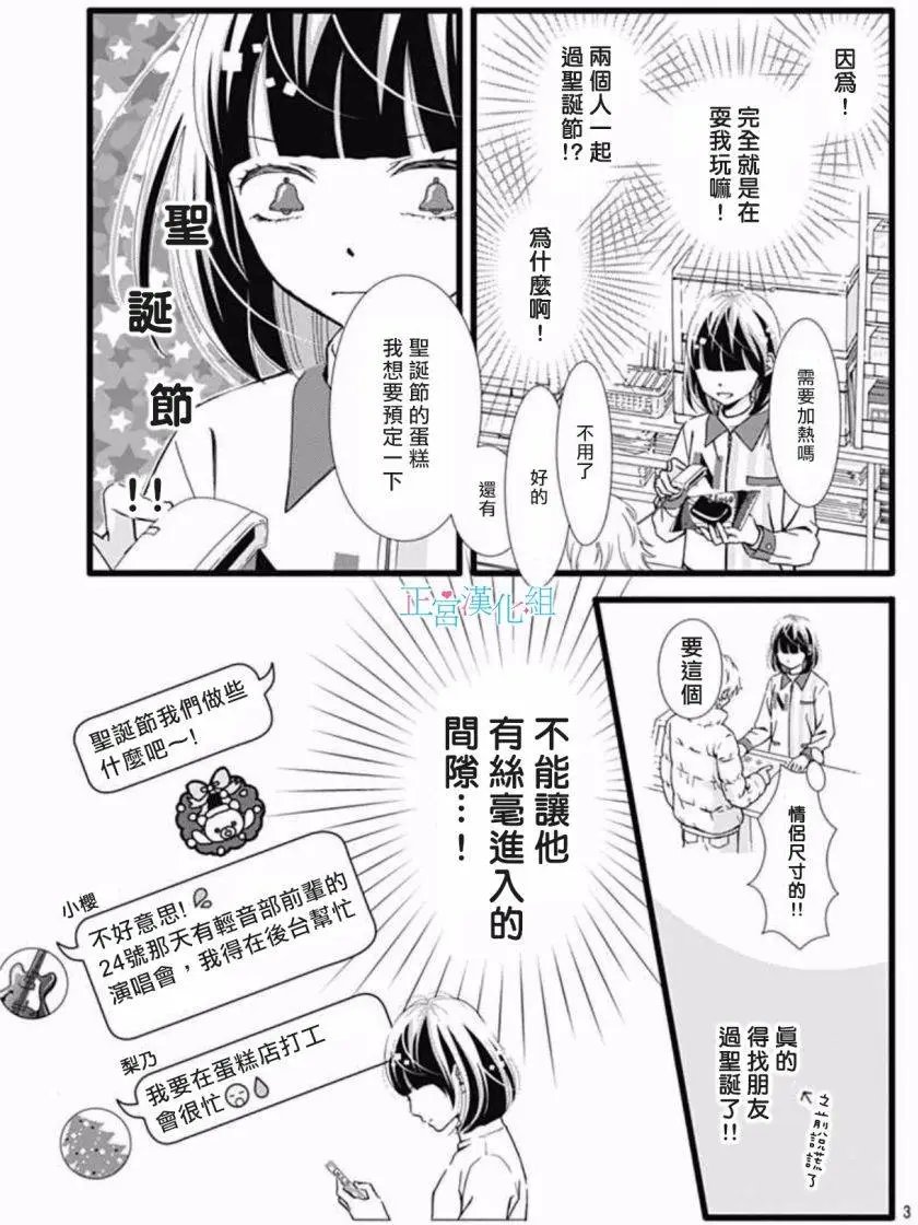 第08回