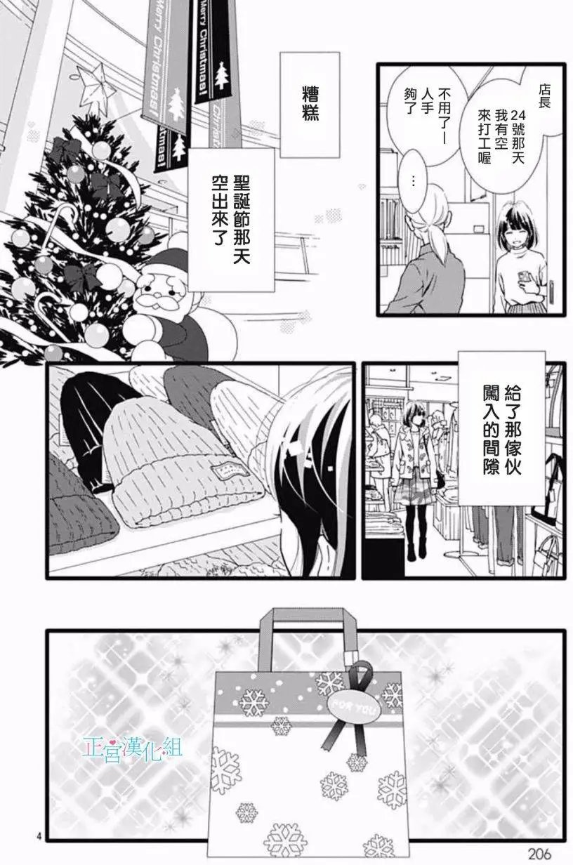第08回