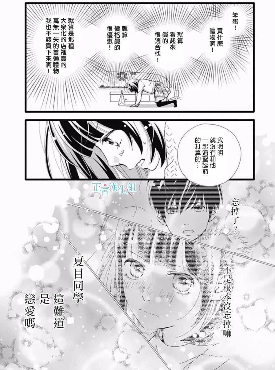 第08回
