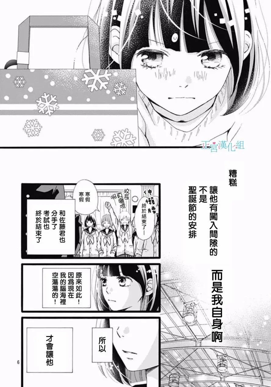 第08回